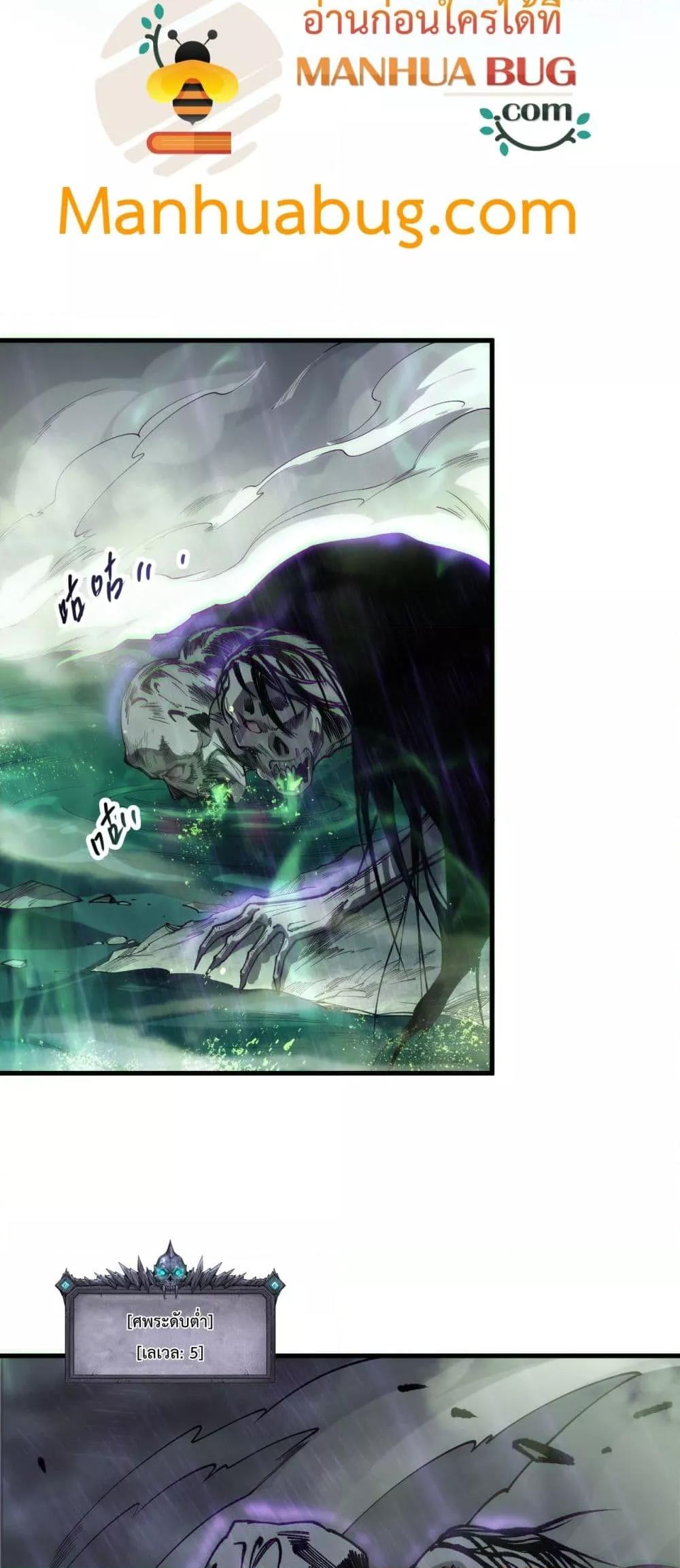 Manga-lc-com อ่านมังงะ อ่านการ์ตูน ออนไลน์ ฟรี NecromancerKin ตอนที่ 1 2 3 4 5 6 7 8 9 10 11 12 13 14 ฟรี ไม่มีโฆษณา Manga-lc - อ่าน มังงะ อ่าน การ์ตูน ออนไลน์ อ่านมังงะ ฟรี