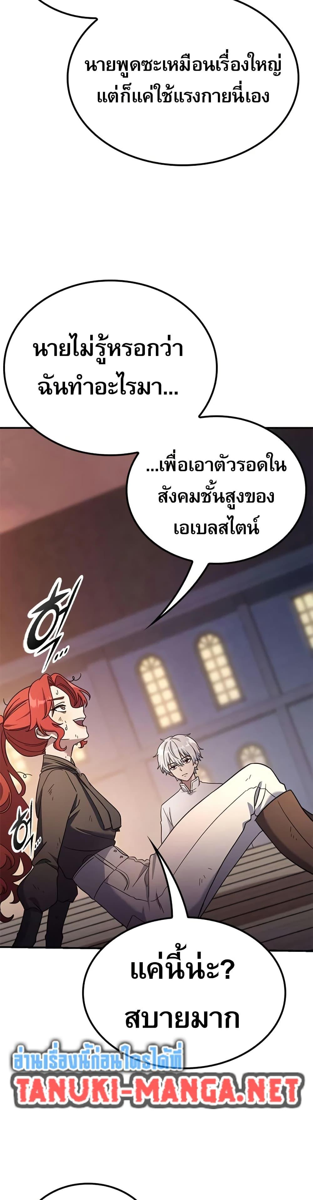 Manga-lc-com อ่านมังงะ อ่านการ์ตูน ออนไลน์ ฟรี Noble Lady Reformation Guide ตอนที่ 1 2 3 4 5 6 7 8 9 10 11 12 13 14 ฟรี ไม่มีโฆษณา Manga-lc - อ่าน มังงะ อ่าน การ์ตูน ออนไลน์ อ่านมังงะ ฟรี