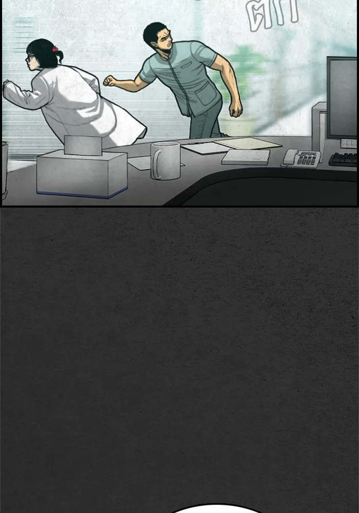 ตกศพสยอง ตอนที่ 24 รูปที่ 122