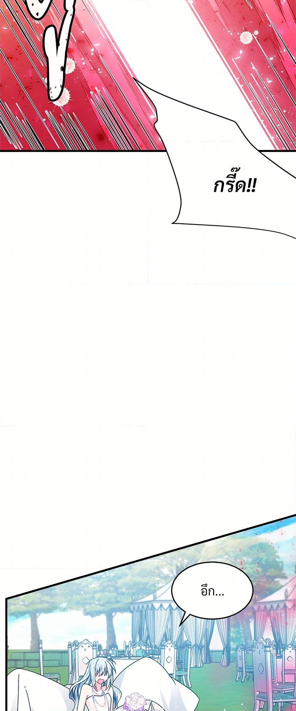 Manga-lc-com อ่านมังงะ อ่านการ์ตูน ออนไลน์ ฟรี The Lady’s Butler ตอนที่ 1 2 3 4 5 6 7 8 9 10 11 12 13 14 ฟรี ไม่มีโฆษณา Manga-lc - อ่าน มังงะ อ่าน การ์ตูน ออนไลน์ อ่านมังงะ ฟรี