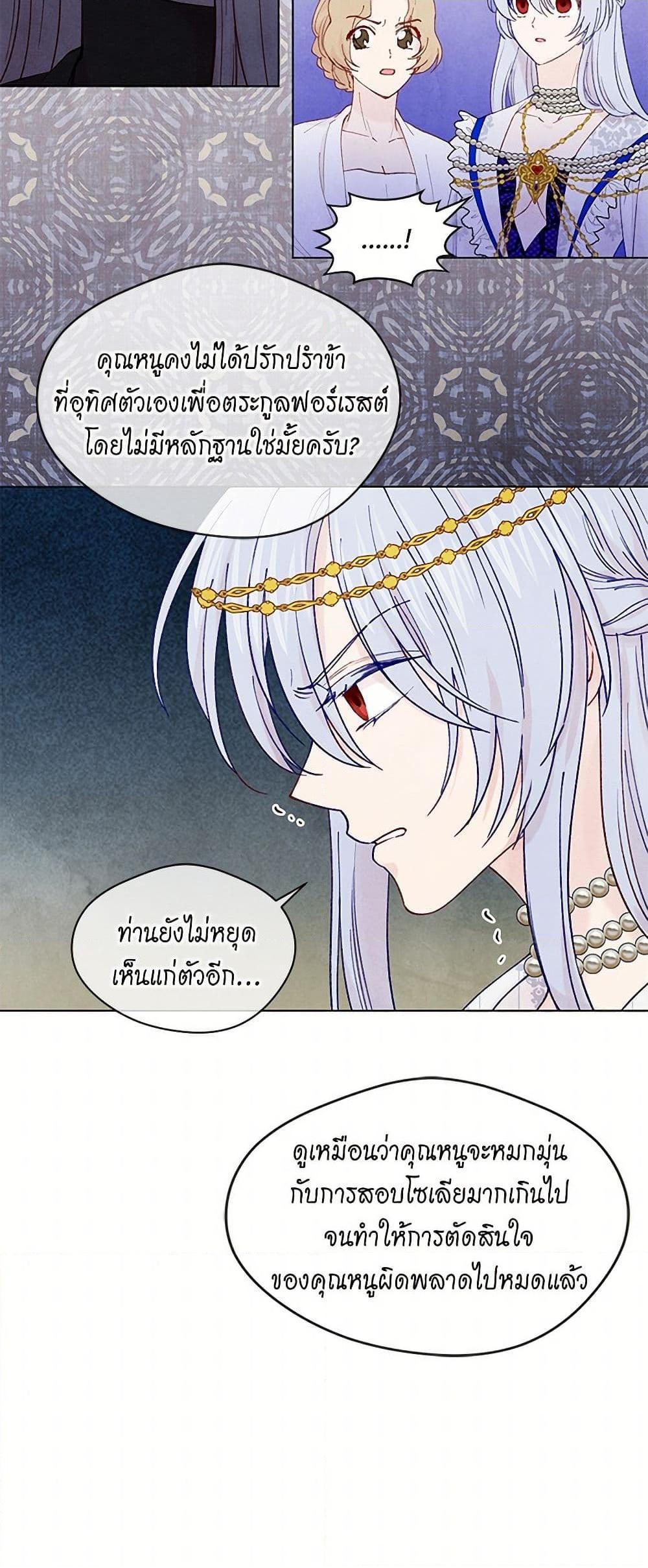 Manga-lc-com อ่านมังงะ อ่านการ์ตูน ออนไลน์ ฟรี Iris – The Lady and Her Smartphone ตอนที่ 1 2 3 4 5 6 7 8 9 10 11 12 13 14 ฟรี ไม่มีโฆษณา Manga-lc - อ่าน มังงะ อ่าน การ์ตูน ออนไลน์ อ่านมังงะ ฟรี