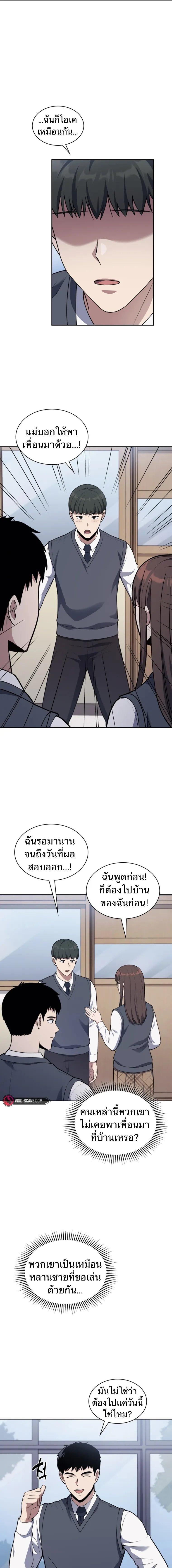 Manga-lc-com อ่านมังงะ อ่านการ์ตูน ออนไลน์ ฟรี Police Returner’s Reset Life ตอนที่ 1 2 3 4 5 6 7 8 9 10 11 12 13 14 ฟรี ไม่มีโฆษณา Manga-lc - อ่าน มังงะ อ่าน การ์ตูน ออนไลน์ อ่านมังงะ ฟรี