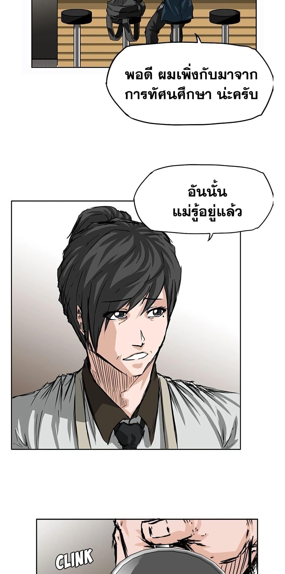 Manga-lc-com อ่านมังงะ อ่านการ์ตูน ออนไลน์ ฟรี Boss in School ตอนที่ 1 2 3 4 5 6 7 8 9 10 11 12 13 14 ฟรี ไม่มีโฆษณา Manga-lc - อ่าน มังงะ อ่าน การ์ตูน ออนไลน์ อ่านมังงะ ฟรี