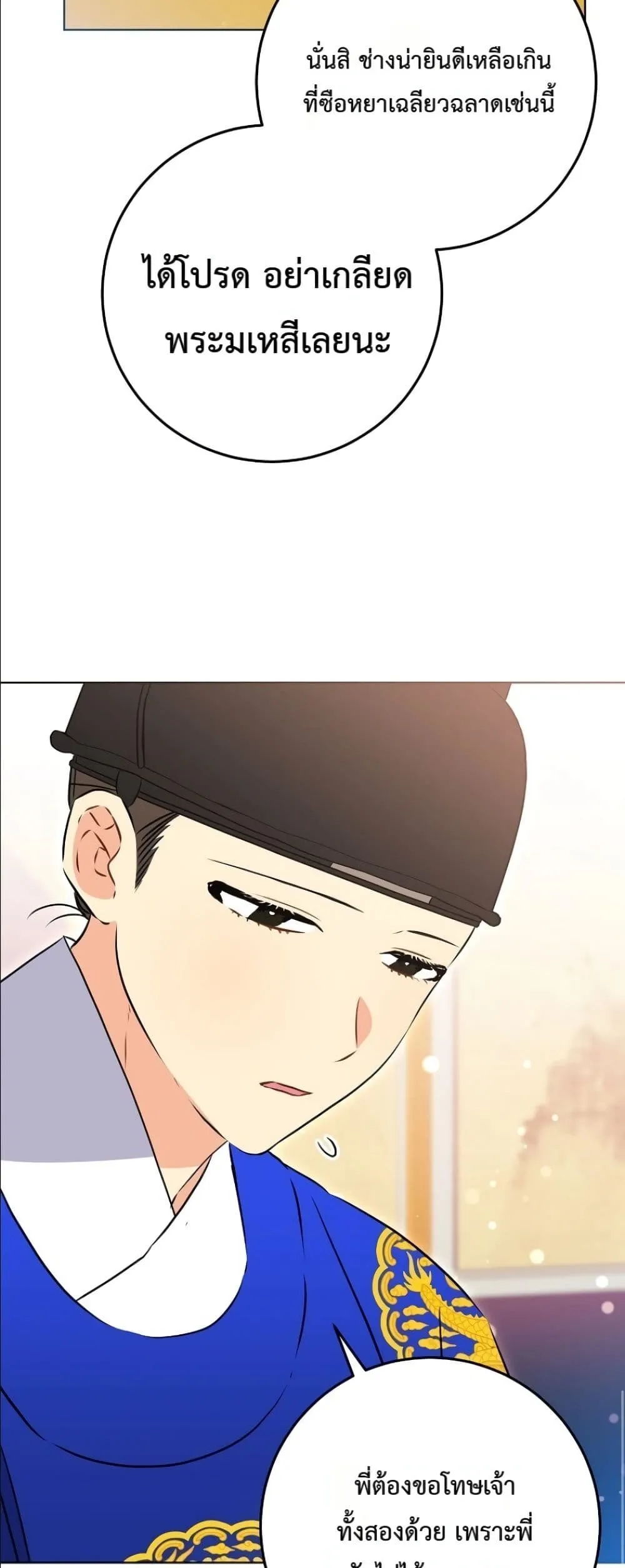 Manga-lc-com อ่านมังงะ อ่านการ์ตูน ออนไลน์ ฟรี The Princess’s Guide to a Perfect Life ตอนที่ 1 2 3 4 5 6 7 8 9 10 11 12 13 14 ฟรี ไม่มีโฆษณา Manga-lc - อ่าน มังงะ อ่าน การ์ตูน ออนไลน์ อ่านมังงะ ฟรี