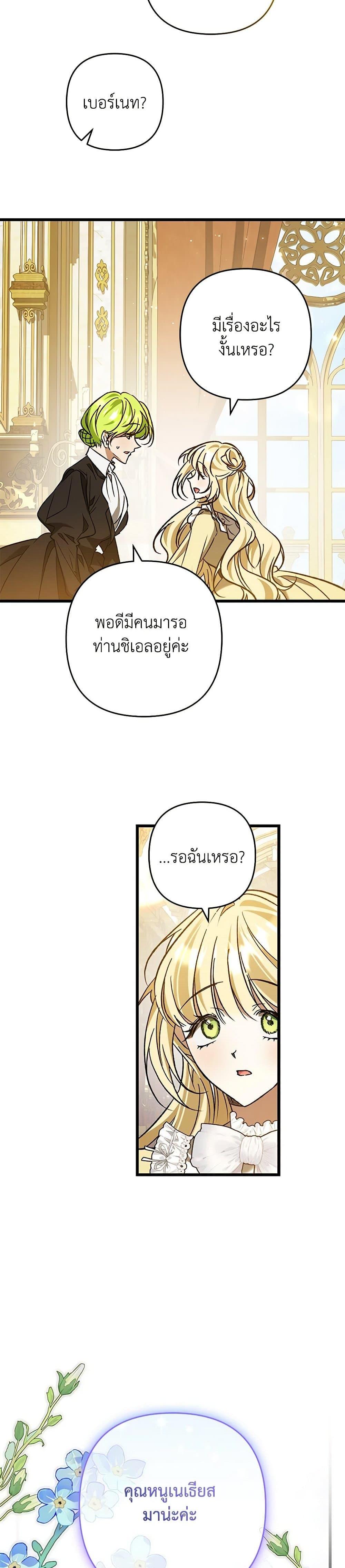 Manga-lc-com อ่านมังงะ อ่านการ์ตูน ออนไลน์ ฟรี The Male Lead Proposed to Me ตอนที่ 1 2 3 4 5 6 7 8 9 10 11 12 13 14 ฟรี ไม่มีโฆษณา Manga-lc - อ่าน มังงะ อ่าน การ์ตูน ออนไลน์ อ่านมังงะ ฟรี