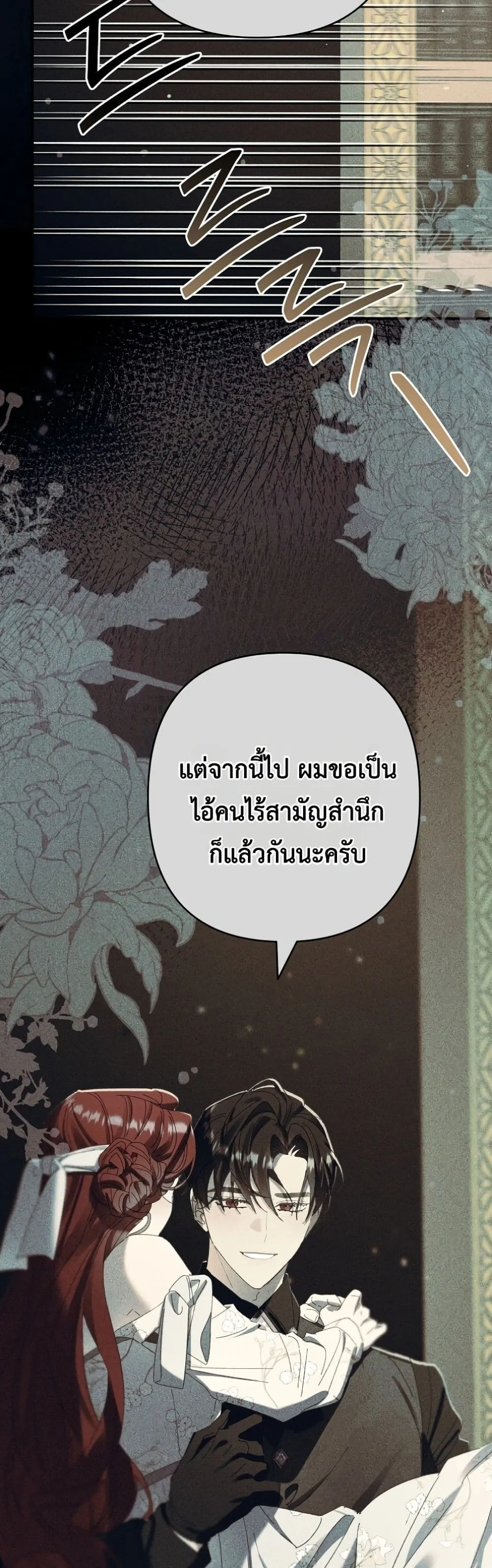 Manga-lc-com อ่านมังงะ อ่านการ์ตูน ออนไลน์ ฟรี I Faked a Pregnancy, but My Husband Returned ตอนที่ 1 2 3 4 5 6 7 8 9 10 11 12 13 14 ฟรี ไม่มีโฆษณา Manga-lc - อ่าน มังงะ อ่าน การ์ตูน ออนไลน์ อ่านมังงะ ฟรี