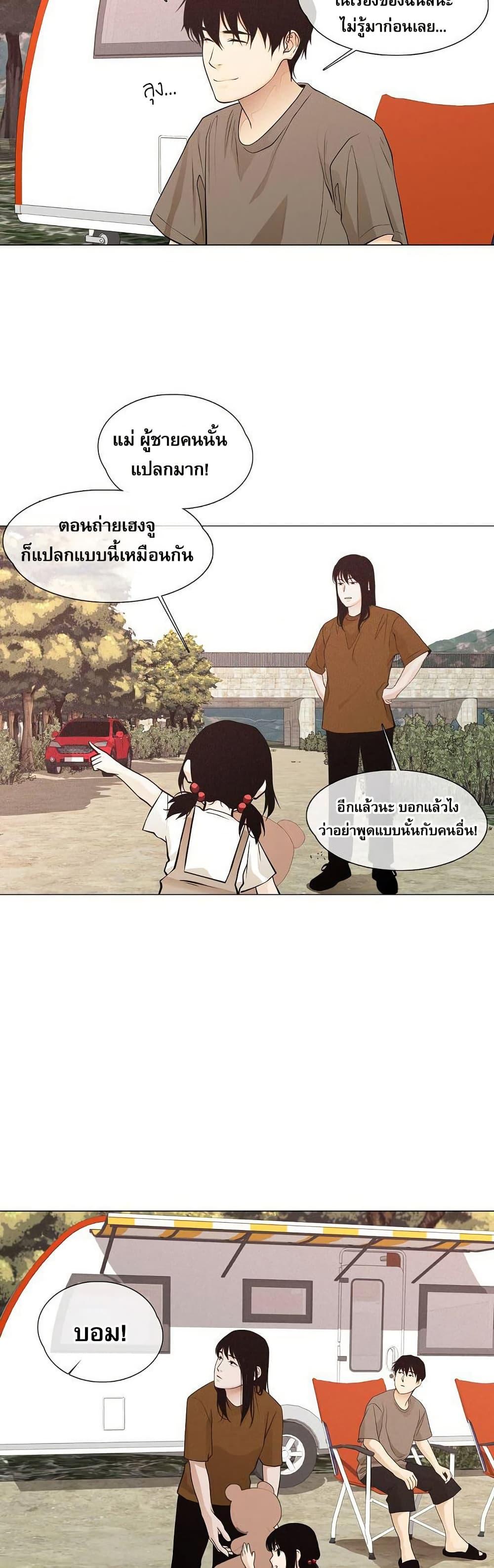 Manga-lc-com อ่านมังงะ อ่านการ์ตูน ออนไลน์ ฟรี Movies Are Real ตอนที่ 1 2 3 4 5 6 7 8 9 10 11 12 13 14 ฟรี ไม่มีโฆษณา Manga-lc - อ่าน มังงะ อ่าน การ์ตูน ออนไลน์ อ่านมังงะ ฟรี