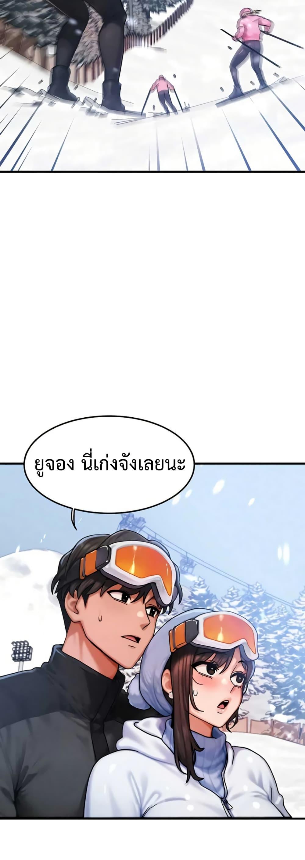 Doujin-Lc- อ่าน โดจิน มังฮวา เกาหลี ญี่ปุ่น จีน แปลไทย My Body Got ตอนที่ 1 2 3 4 5 6 7 8 9 10 11 12 13 14 ฟรี ไม่มีโฆษณา อ่าน โดจิน Manhwa เกาหลี ญี่ปุ่น จีน เรามีครบ คัดมาให้เน้นๆ โดจิน 18+ รับประกันความฟินโดย  Doujin Lc