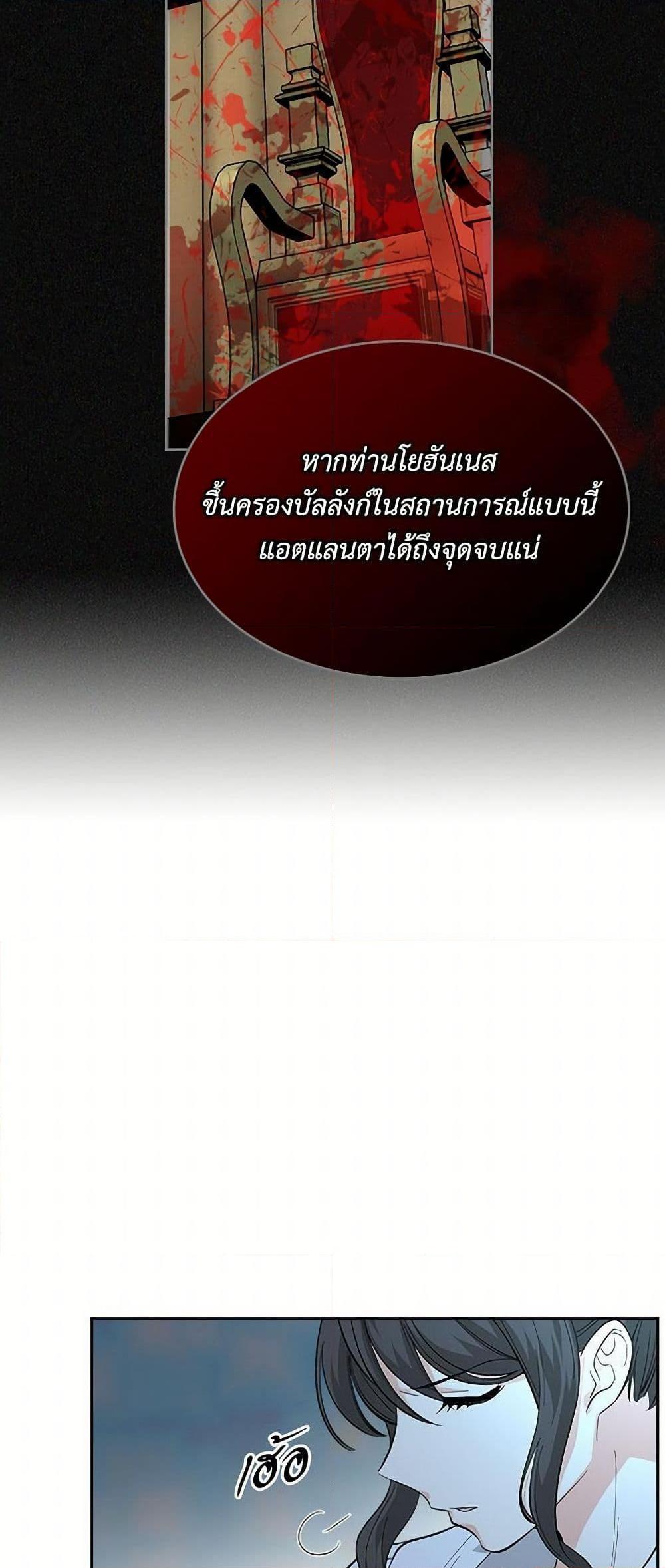 Manga-lc-com อ่านมังงะ อ่านการ์ตูน ออนไลน์ ฟรี The Antagonist’s Pet ตอนที่ 1 2 3 4 5 6 7 8 9 10 11 12 13 14 ฟรี ไม่มีโฆษณา Manga-lc - อ่าน มังงะ อ่าน การ์ตูน ออนไลน์ อ่านมังงะ ฟรี