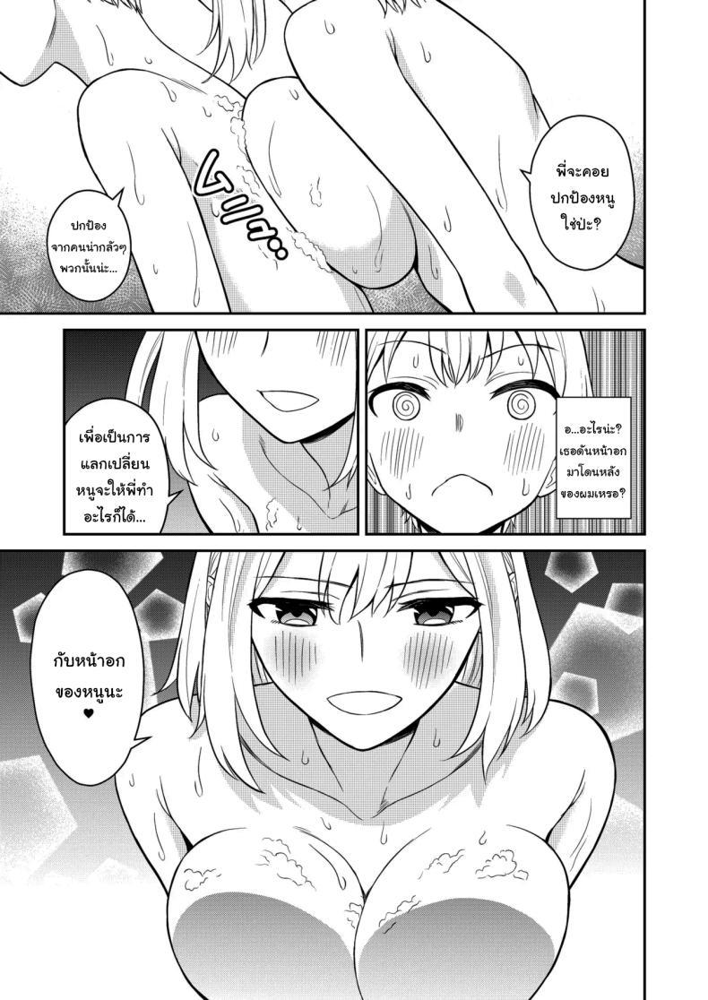 Doujin-Lc- อ่าน โดจิน มังฮวา เกาหลี ญี่ปุ่น จีน แปลไทย อยู่ๆน้องสาวของผมก็ทำตัวแปลกไป [Turn N] I Turned My Big Little Sister Into My Personal Plaything ตอนที่ 1 2 3 4 5 6 7 8 9 10 11 12 13 14 ฟรี ไม่มีโฆษณา อ่าน โดจิน Manhwa เกาหลี ญี่ปุ่น จีน เรามีครบ คัดมาให้เน้นๆ โดจิน 18+ รับประกันความฟินโดย  Doujin Lc