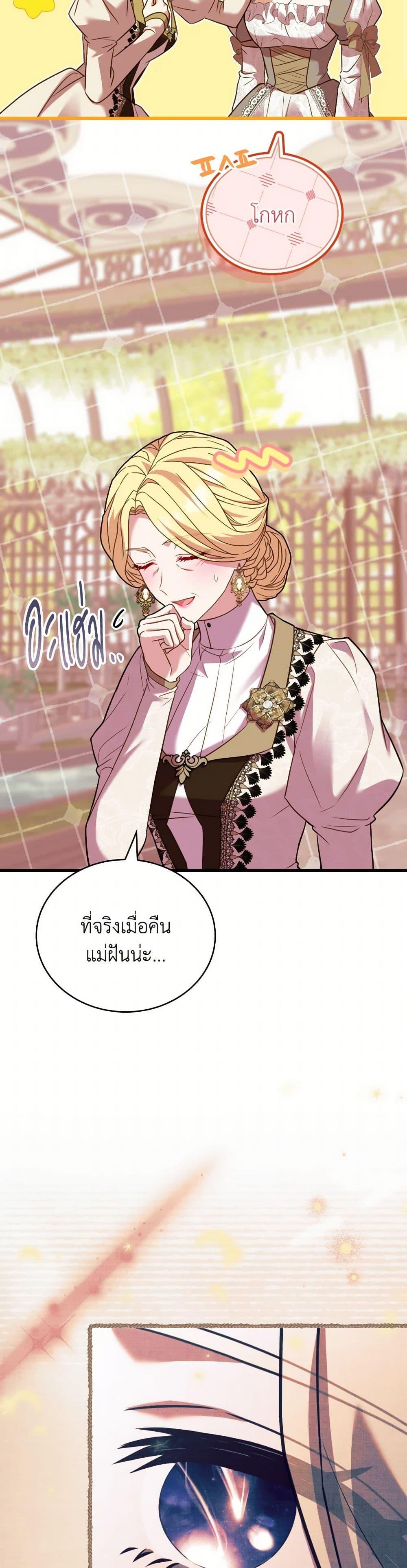 Manga-lc-com อ่านมังงะ อ่านการ์ตูน ออนไลน์ ฟรี The Price Of Breaking Up ตอนที่ 1 2 3 4 5 6 7 8 9 10 11 12 13 14 ฟรี ไม่มีโฆษณา Manga-lc - อ่าน มังงะ อ่าน การ์ตูน ออนไลน์ อ่านมังงะ ฟรี