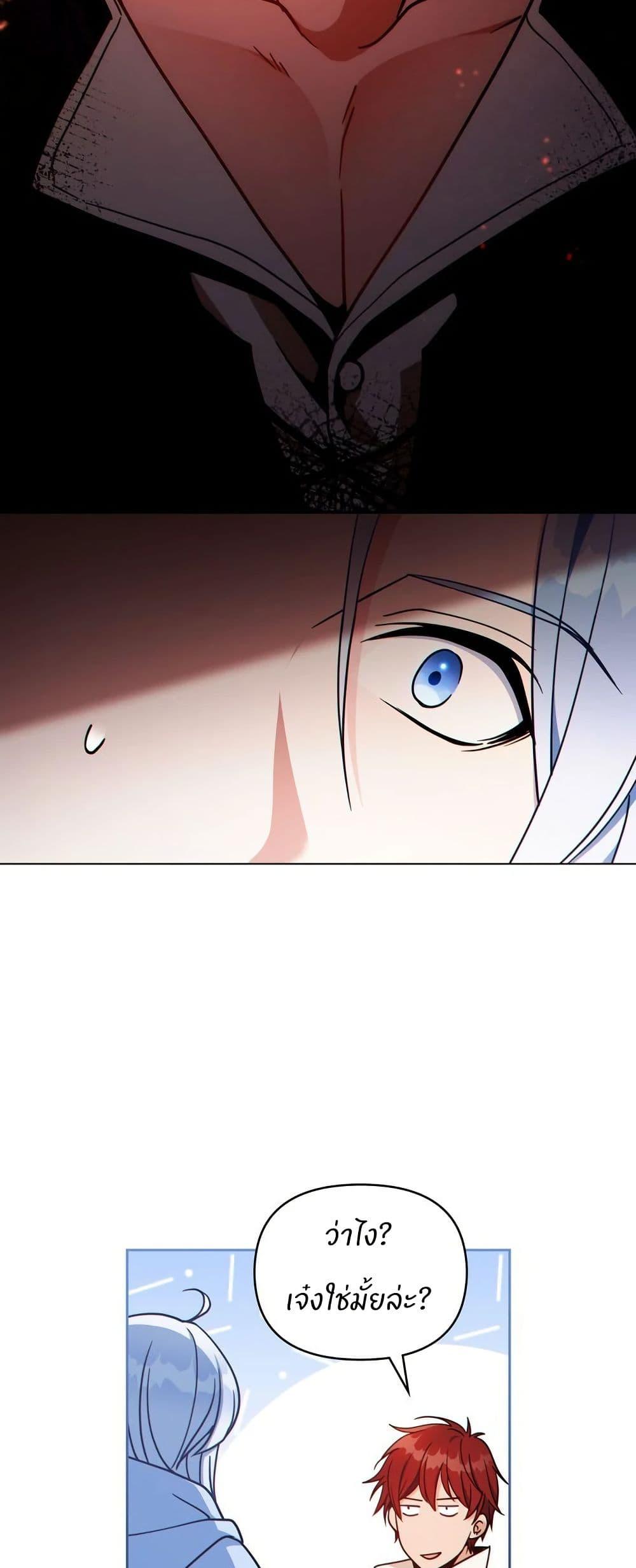 Manga-lc-com อ่านมังงะ อ่านการ์ตูน ออนไลน์ ฟรี I Can See Your Stats! ตอนที่ 1 2 3 4 5 6 7 8 9 10 11 12 13 14 ฟรี ไม่มีโฆษณา Manga-lc - อ่าน มังงะ อ่าน การ์ตูน ออนไลน์ อ่านมังงะ ฟรี