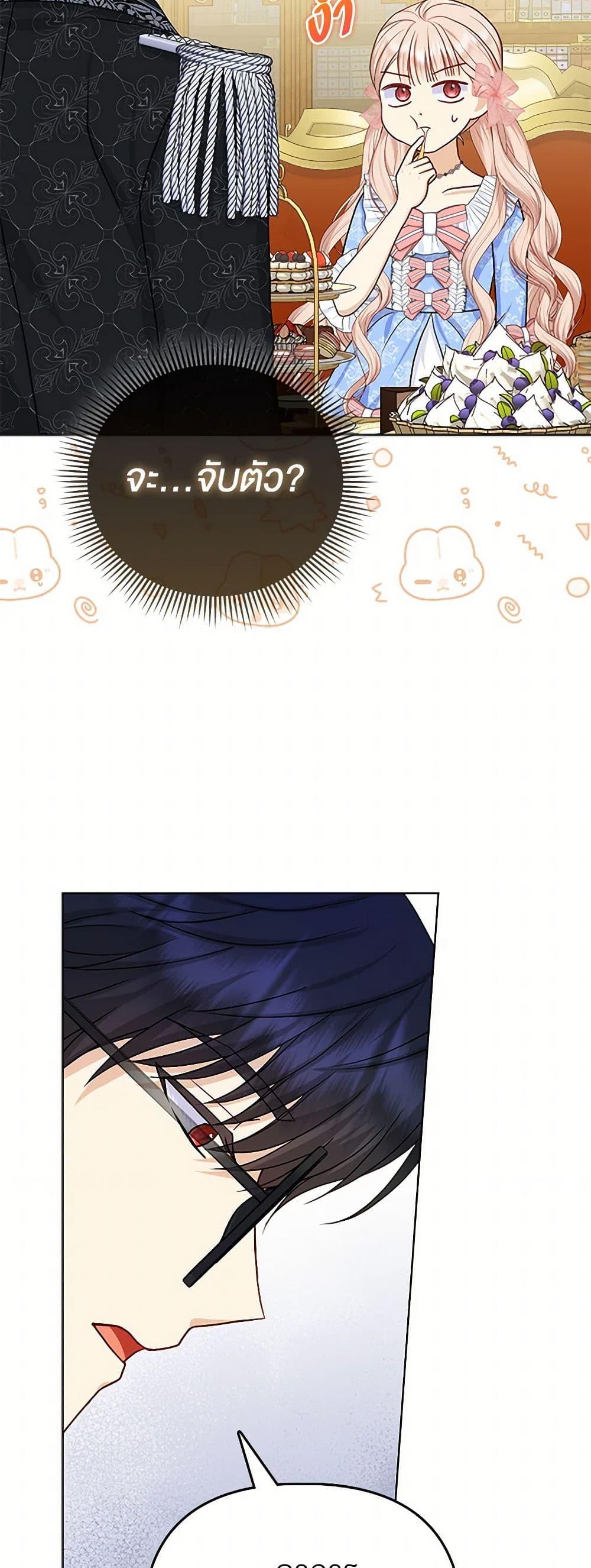 Manga-lc-com อ่านมังงะ อ่านการ์ตูน ออนไลน์ ฟรี Loved by the Villains ตอนที่ 1 2 3 4 5 6 7 8 9 10 11 12 13 14 ฟรี ไม่มีโฆษณา Manga-lc - อ่าน มังงะ อ่าน การ์ตูน ออนไลน์ อ่านมังงะ ฟรี