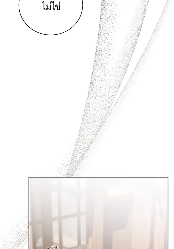 แด่ชู้รักของสามี ตอนที่ 29 รูปที่ 31