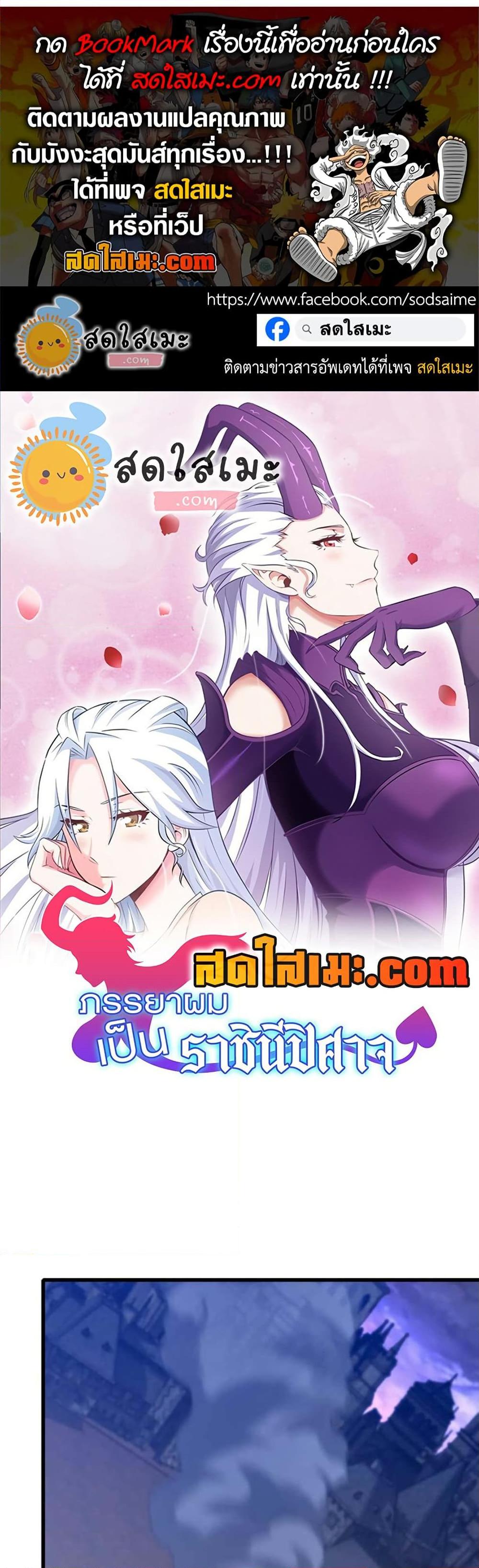 Manga-lc-com อ่านมังงะ อ่านการ์ตูน ออนไลน์ ฟรี My Wife is a Demon Queen ตอนที่ 1 2 3 4 5 6 7 8 9 10 11 12 13 14 ฟรี ไม่มีโฆษณา Manga-lc - อ่าน มังงะ อ่าน การ์ตูน ออนไลน์ อ่านมังงะ ฟรี