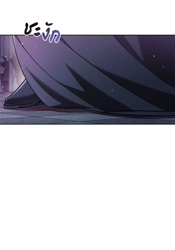 ผมไม่ได้เก่งอย่างที่คิด ตอนที่ 39 รูปที่ 146