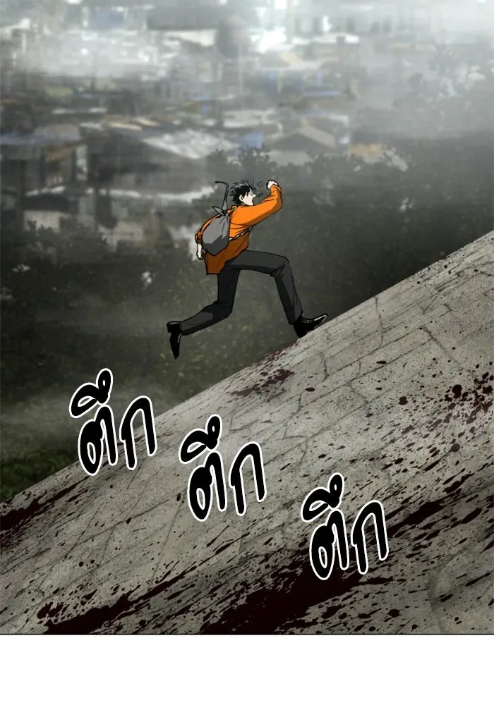 FOG LAND ตอนที่ 23 รูปที่ 125