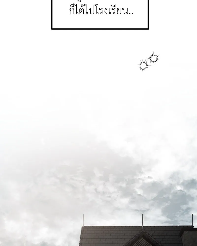 สี่สาวชาวกี ตอนที่ 1 กีเจนนี รูปที่ 179