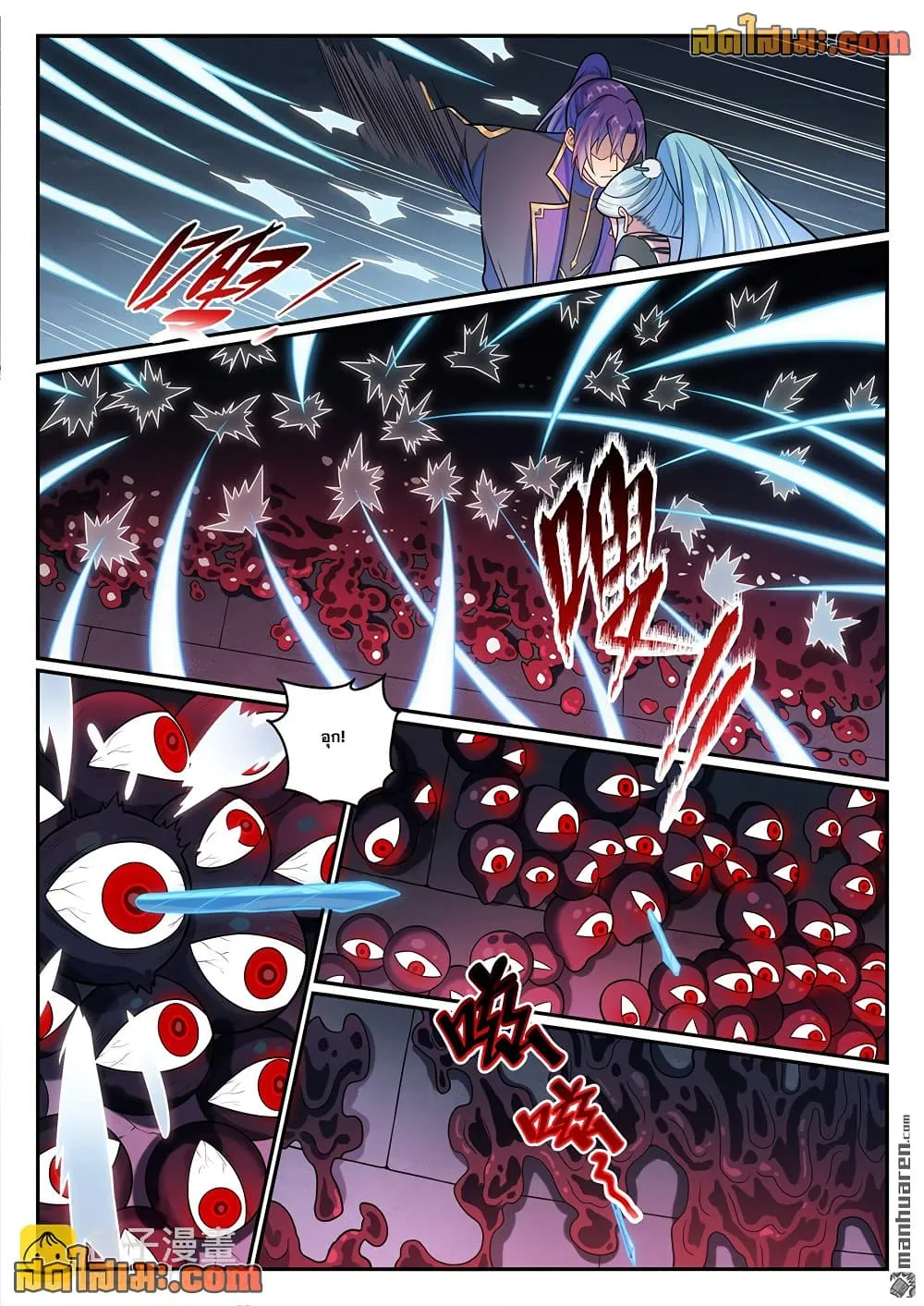 Manga-lc-com อ่านมังงะ อ่านการ์ตูน ออนไลน์ ฟรี Bailian Chengshen ตอนที่ 1 2 3 4 5 6 7 8 9 10 11 12 13 14 ฟรี ไม่มีโฆษณา Manga-lc - อ่าน มังงะ อ่าน การ์ตูน ออนไลน์ อ่านมังงะ ฟรี