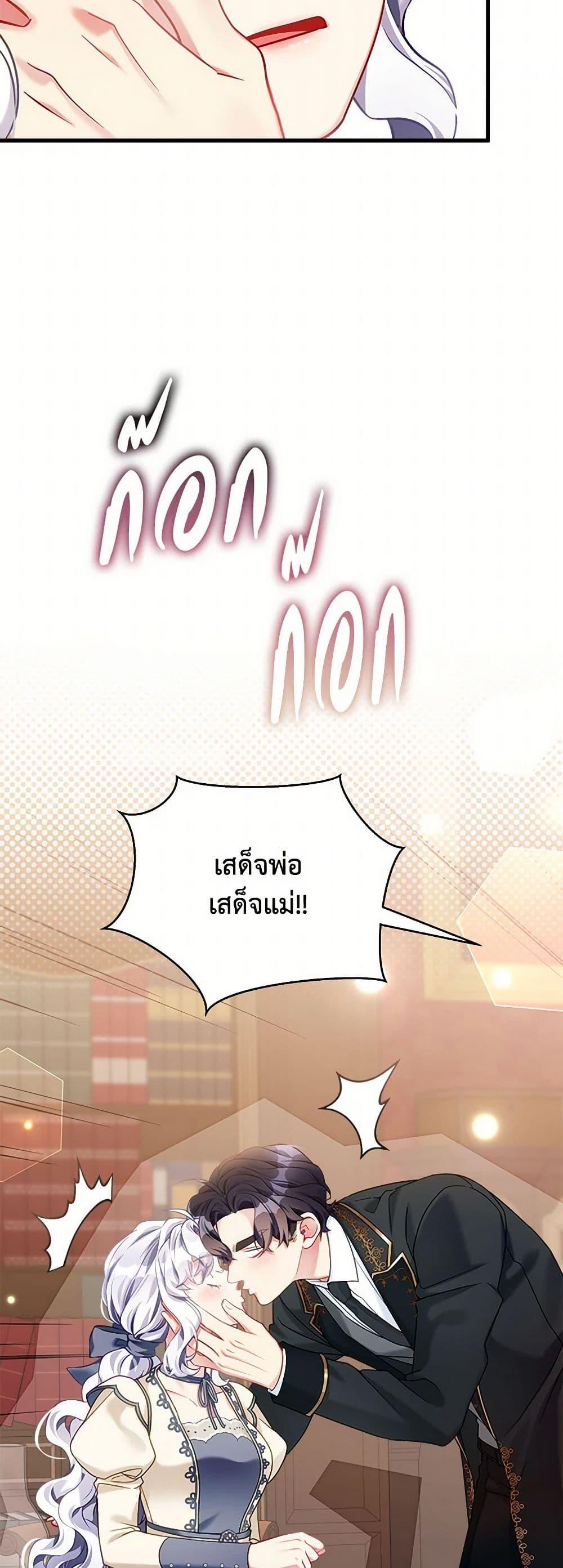 Manga-lc-com อ่านมังงะ อ่านการ์ตูน ออนไลน์ ฟรี Not-Sew-Wicked Stepmom ตอนที่ 1 2 3 4 5 6 7 8 9 10 11 12 13 14 ฟรี ไม่มีโฆษณา Manga-lc - อ่าน มังงะ อ่าน การ์ตูน ออนไลน์ อ่านมังงะ ฟรี