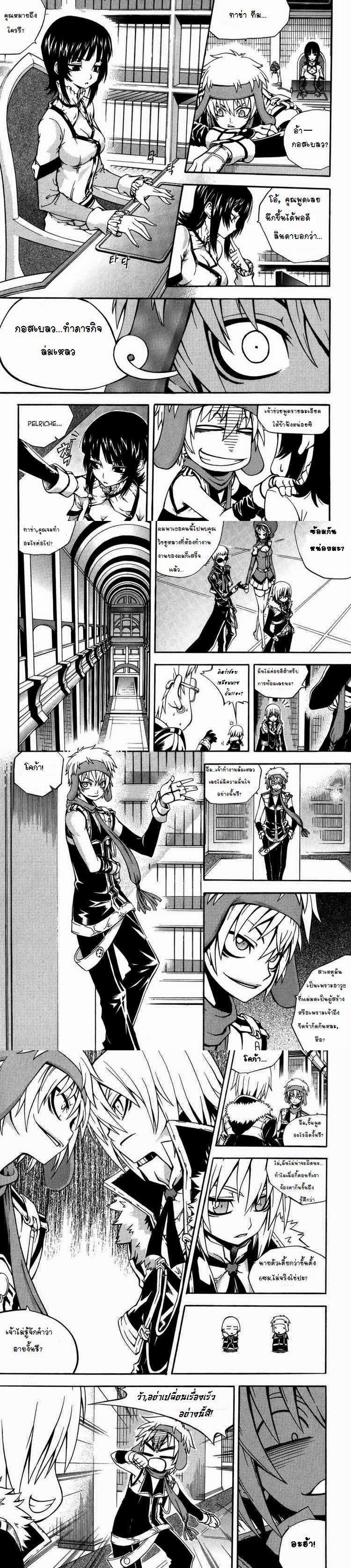 Manga-lc-com อ่านมังงะ อ่านการ์ตูน ออนไลน์ ฟรี WITCH HUNTER ตอนที่ 1 2 3 4 5 6 7 8 9 10 11 12 13 14 ฟรี ไม่มีโฆษณา Manga-lc - อ่าน มังงะ อ่าน การ์ตูน ออนไลน์ อ่านมังงะ ฟรี