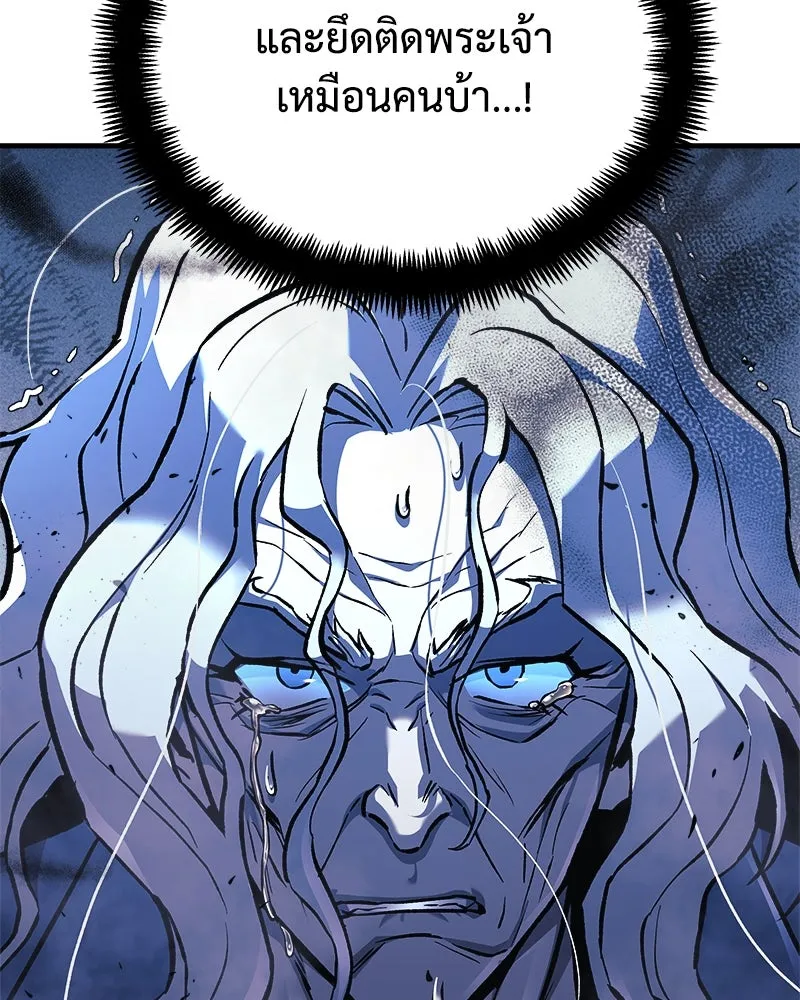 สัปดาห์นี้งดอัปตอนใหม่ ตอนที่ 32 รูปที่ 11