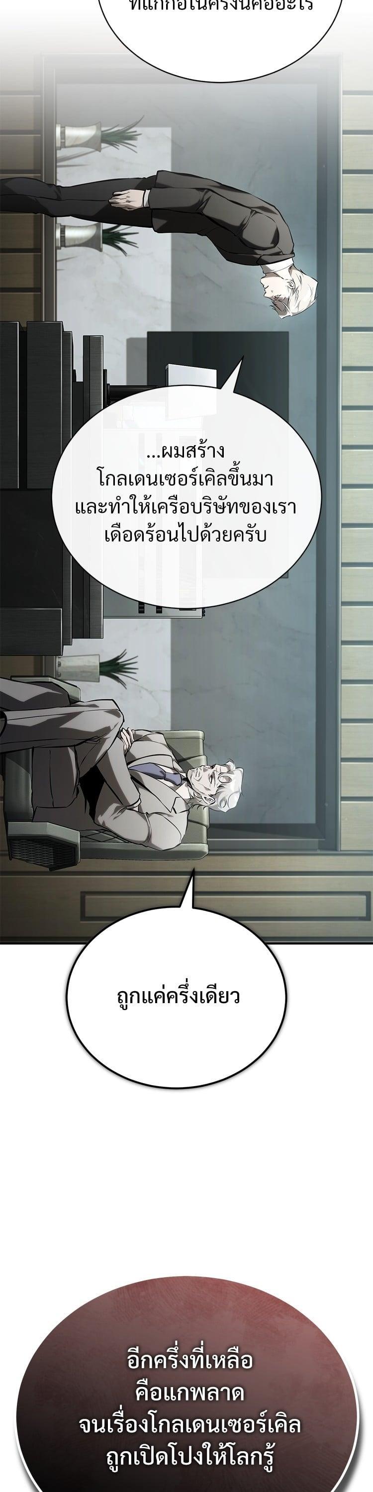 Manga-lc-com อ่านมังงะ อ่านการ์ตูน ออนไลน์ ฟรี Devil Returns To School Days ตอนที่ 1 2 3 4 5 6 7 8 9 10 11 12 13 14 ฟรี ไม่มีโฆษณา Manga-lc - อ่าน มังงะ อ่าน การ์ตูน ออนไลน์ อ่านมังงะ ฟรี