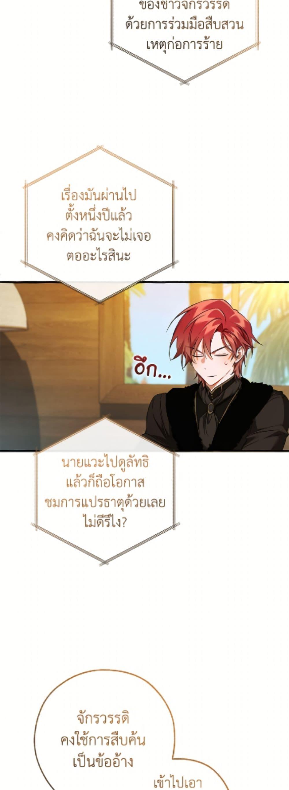 Manga-lc-com อ่านมังงะ อ่านการ์ตูน ออนไลน์ ฟรี Trash of the Count’s Family ตอนที่ 1 2 3 4 5 6 7 8 9 10 11 12 13 14 ฟรี ไม่มีโฆษณา Manga-lc - อ่าน มังงะ อ่าน การ์ตูน ออนไลน์ อ่านมังงะ ฟรี