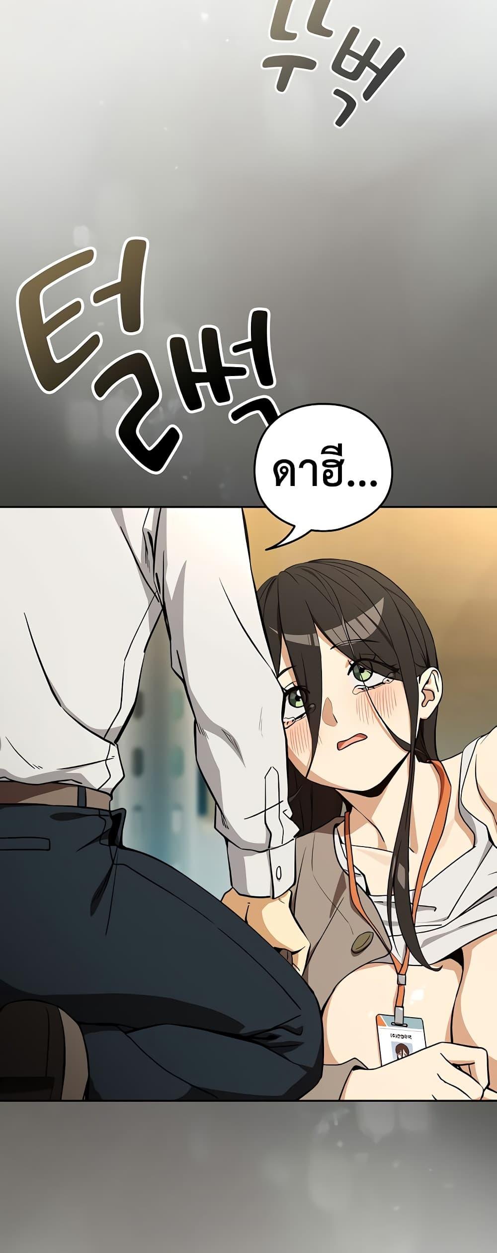 Doujin-Lc- อ่าน โดจิน มังฮวา เกาหลี ญี่ปุ่น จีน แปลไทย After Work Love ตอนที่ 1 2 3 4 5 6 7 8 9 10 11 12 13 14 ฟรี ไม่มีโฆษณา อ่าน โดจิน Manhwa เกาหลี ญี่ปุ่น จีน เรามีครบ คัดมาให้เน้นๆ โดจิน 18+ รับประกันความฟินโดย  Doujin Lc