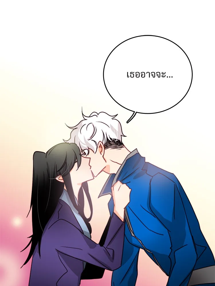 Bring the Love ตอนที่ 39 รูปที่ 62