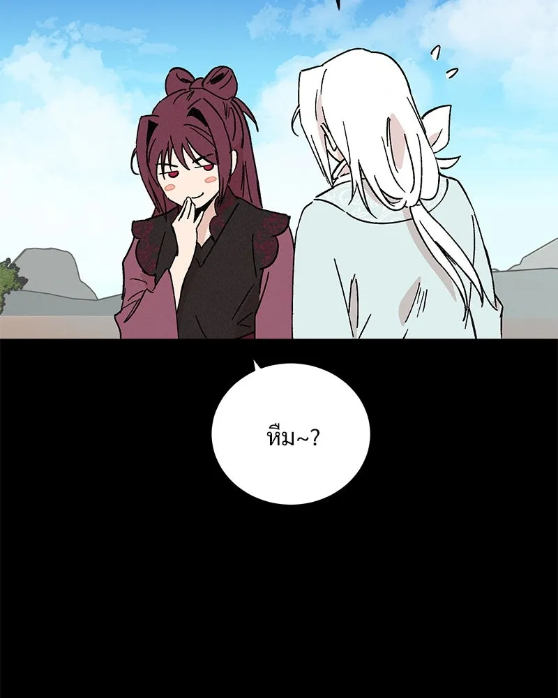 ข้าต้องไม่ใช่พระชายา ตอนที่ 45 รูปที่ 68