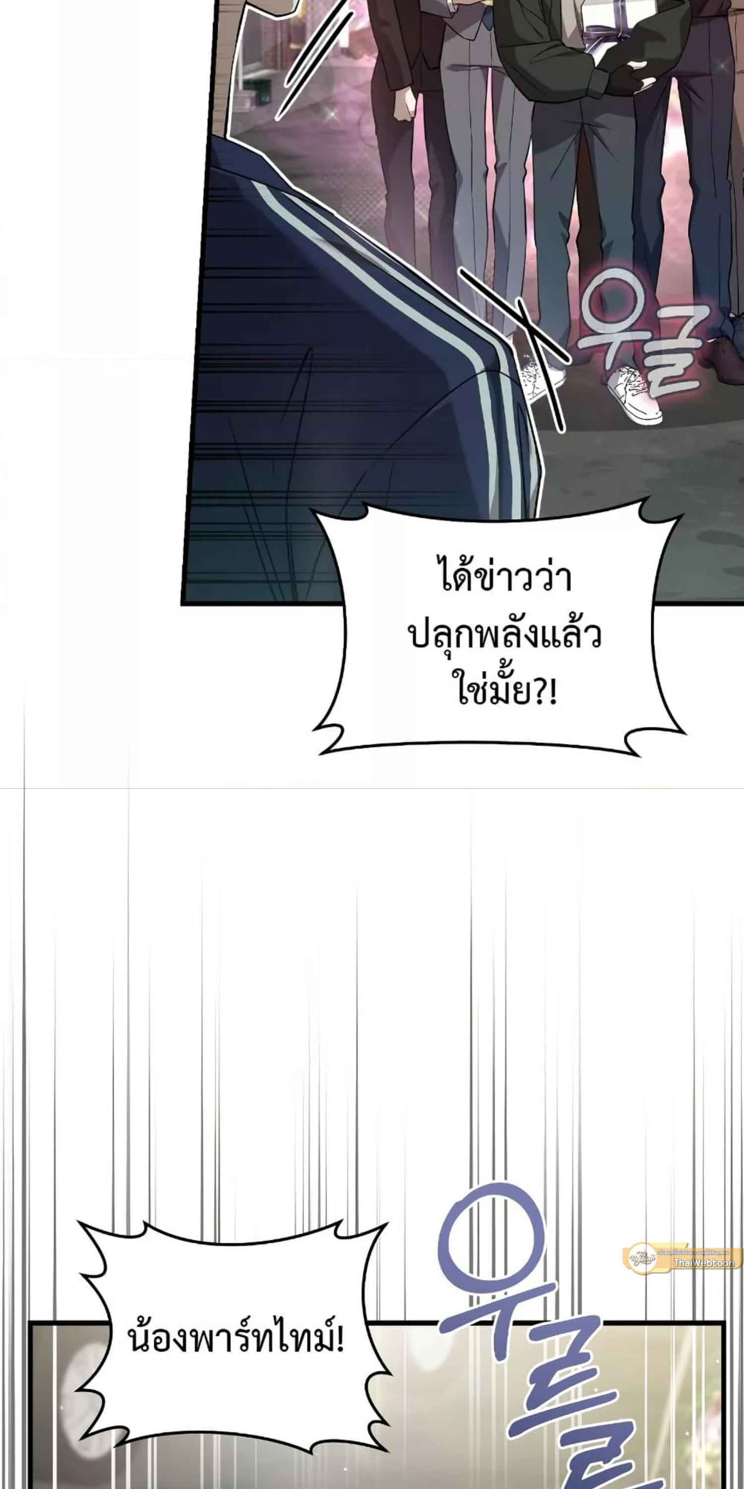 Manga-lc-com อ่านมังงะ อ่านการ์ตูน ออนไลน์ ฟรี The Hunter Wants to Live Quietly ตอนที่ 1 2 3 4 5 6 7 8 9 10 11 12 13 14 ฟรี ไม่มีโฆษณา Manga-lc - อ่าน มังงะ อ่าน การ์ตูน ออนไลน์ อ่านมังงะ ฟรี