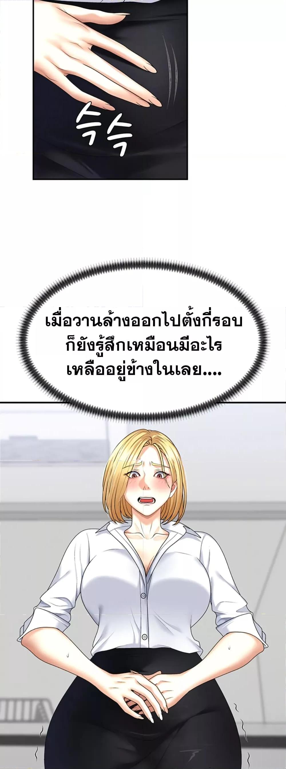 Doujin-Lc- อ่าน โดจิน มังฮวา เกาหลี ญี่ปุ่น จีน แปลไทย Repay With Your Body ตอนที่ 1 2 3 4 5 6 7 8 9 10 11 12 13 14 ฟรี ไม่มีโฆษณา อ่าน โดจิน Manhwa เกาหลี ญี่ปุ่น จีน เรามีครบ คัดมาให้เน้นๆ โดจิน 18+ รับประกันความฟินโดย  Doujin Lc