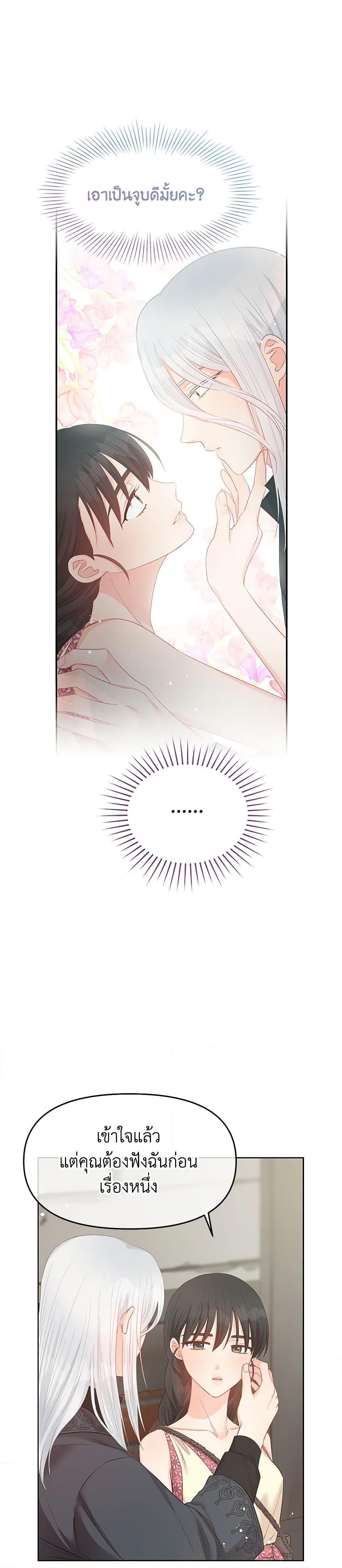 Manga-lc-com อ่านมังงะ อ่านการ์ตูน ออนไลน์ ฟรี Don’t Concern Yourself With That Book ตอนที่ 1 2 3 4 5 6 7 8 9 10 11 12 13 14 ฟรี ไม่มีโฆษณา Manga-lc - อ่าน มังงะ อ่าน การ์ตูน ออนไลน์ อ่านมังงะ ฟรี