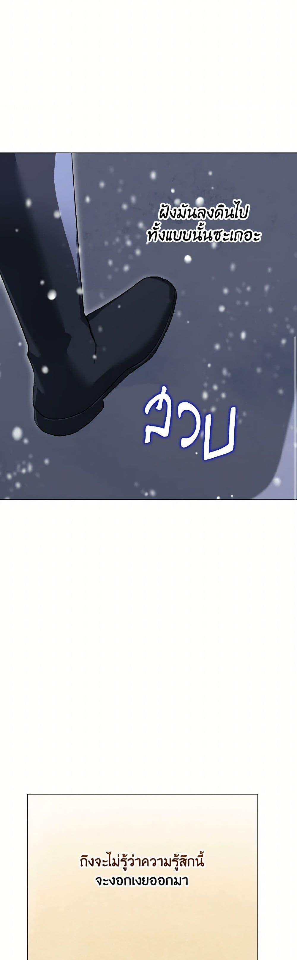 Manga-lc-com อ่านมังงะ อ่านการ์ตูน ออนไลน์ ฟรี Don’t Mess With My Duke Dubless! ตอนที่ 1 2 3 4 5 6 7 8 9 10 11 12 13 14 ฟรี ไม่มีโฆษณา Manga-lc - อ่าน มังงะ อ่าน การ์ตูน ออนไลน์ อ่านมังงะ ฟรี