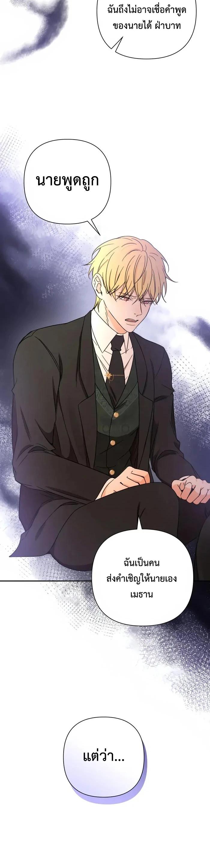 Manga-lc-com อ่านมังงะ อ่านการ์ตูน ออนไลน์ ฟรี Stuck in My Sister’s Dating Sim ตอนที่ 1 2 3 4 5 6 7 8 9 10 11 12 13 14 ฟรี ไม่มีโฆษณา Manga-lc - อ่าน มังงะ อ่าน การ์ตูน ออนไลน์ อ่านมังงะ ฟรี