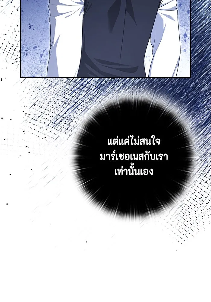 ละครชีวิตลิขิตรัก ตอนที่ 2 รูปที่ 32