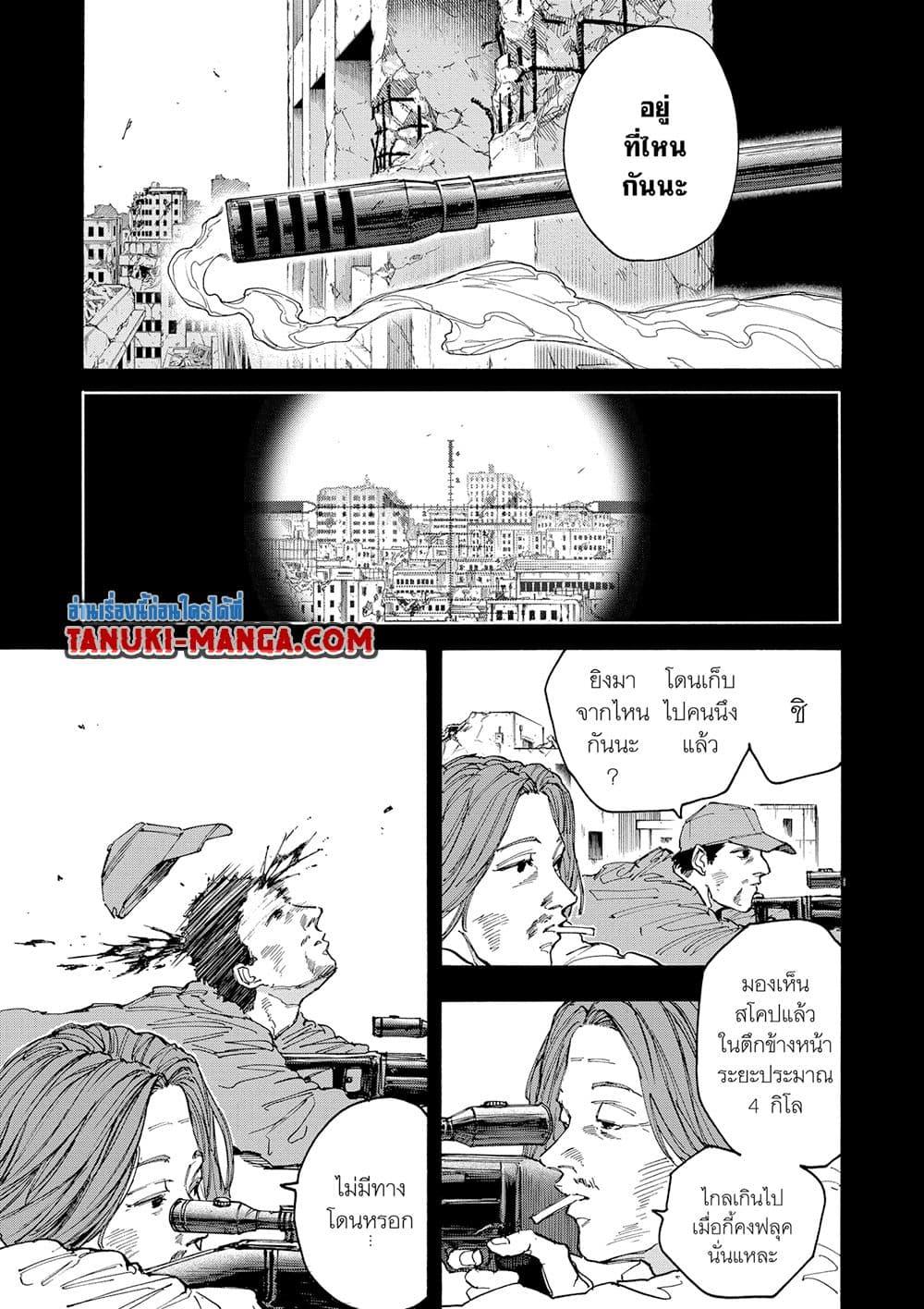 Manga-lc-com อ่านมังงะ อ่านการ์ตูน ออนไลน์ ฟรี Sakamoto Days ตอนที่ 1 2 3 4 5 6 7 8 9 10 11 12 13 14 ฟรี ไม่มีโฆษณา Manga-lc - อ่าน มังงะ อ่าน การ์ตูน ออนไลน์ อ่านมังงะ ฟรี