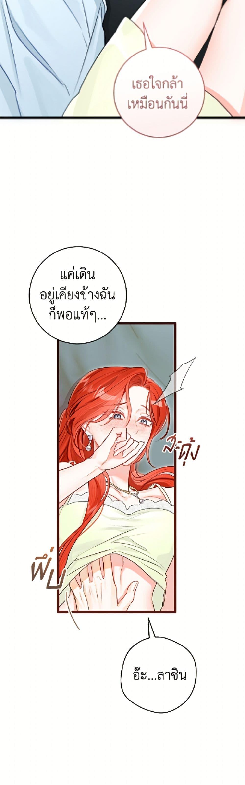 Manga-lc-com อ่านมังงะ อ่านการ์ตูน ออนไลน์ ฟรี The Archduke’s Gorgeous Wedding Was a Fraud ตอนที่ 1 2 3 4 5 6 7 8 9 10 11 12 13 14 ฟรี ไม่มีโฆษณา Manga-lc - อ่าน มังงะ อ่าน การ์ตูน ออนไลน์ อ่านมังงะ ฟรี