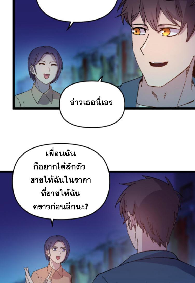 Manga-lc-com อ่านมังงะ อ่านการ์ตูน ออนไลน์ ฟรี Rebirth Back to 1983 to be a Millionaire ตอนที่ 1 2 3 4 5 6 7 8 9 10 11 12 13 14 ฟรี ไม่มีโฆษณา Manga-lc - อ่าน มังงะ อ่าน การ์ตูน ออนไลน์ อ่านมังงะ ฟรี