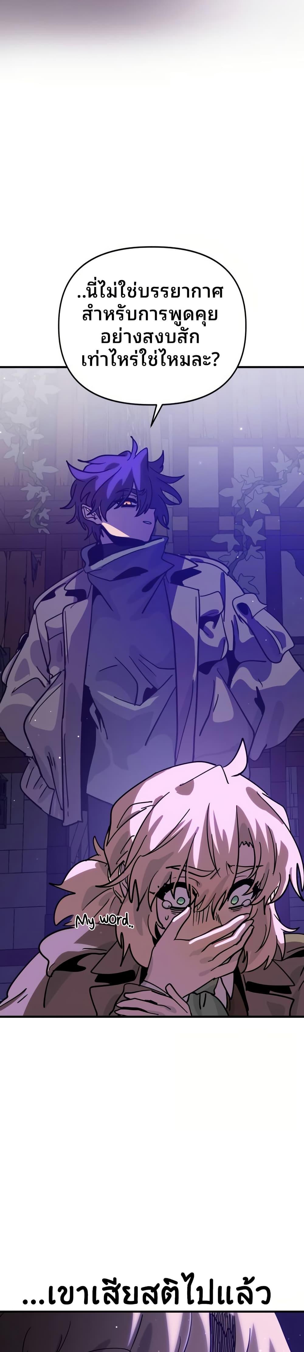 Manga-lc-com อ่านมังงะ อ่านการ์ตูน ออนไลน์ ฟรี The Second Life Is a Healing Life ตอนที่ 1 2 3 4 5 6 7 8 9 10 11 12 13 14 ฟรี ไม่มีโฆษณา Manga-lc - อ่าน มังงะ อ่าน การ์ตูน ออนไลน์ อ่านมังงะ ฟรี