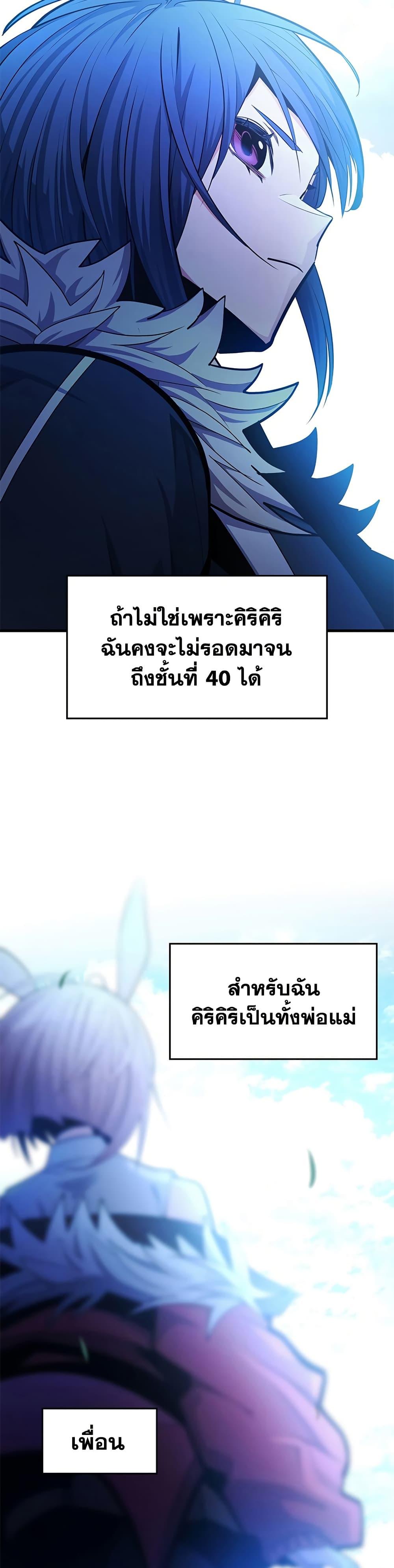 Manga-lc-com อ่านมังงะ อ่านการ์ตูน ออนไลน์ ฟรี The Tutorial is Too Hard ตอนที่ 1 2 3 4 5 6 7 8 9 10 11 12 13 14 ฟรี ไม่มีโฆษณา Manga-lc - อ่าน มังงะ อ่าน การ์ตูน ออนไลน์ อ่านมังงะ ฟรี