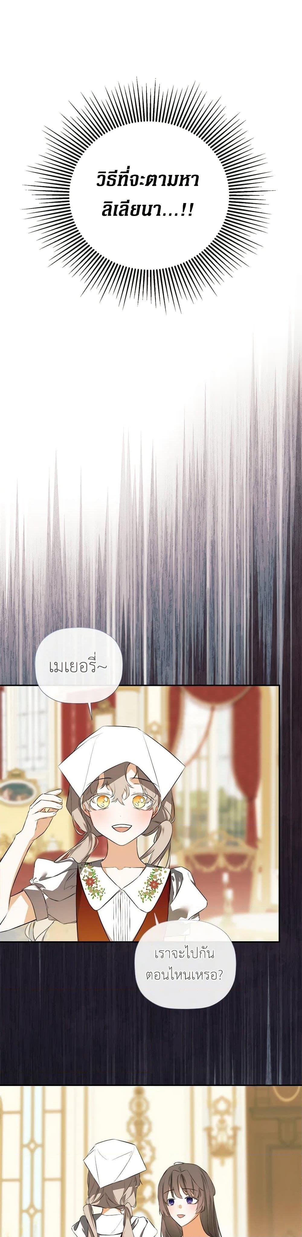 Manga-lc-com อ่านมังงะ อ่านการ์ตูน ออนไลน์ ฟรี I Mistook the Hidden Identity of the Sub Male Lead ตอนที่ 1 2 3 4 5 6 7 8 9 10 11 12 13 14 ฟรี ไม่มีโฆษณา Manga-lc - อ่าน มังงะ อ่าน การ์ตูน ออนไลน์ อ่านมังงะ ฟรี