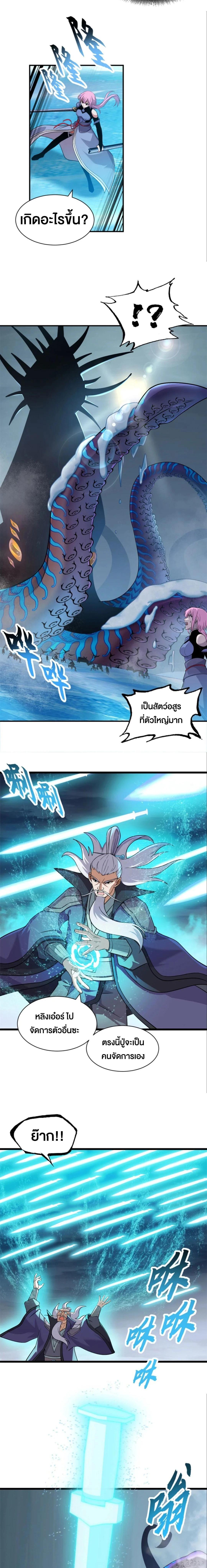 Manga-lc-com อ่านมังงะ อ่านการ์ตูน ออนไลน์ ฟรี Astral pet store ตอนที่ 1 2 3 4 5 6 7 8 9 10 11 12 13 14 ฟรี ไม่มีโฆษณา Manga-lc - อ่าน มังงะ อ่าน การ์ตูน ออนไลน์ อ่านมังงะ ฟรี