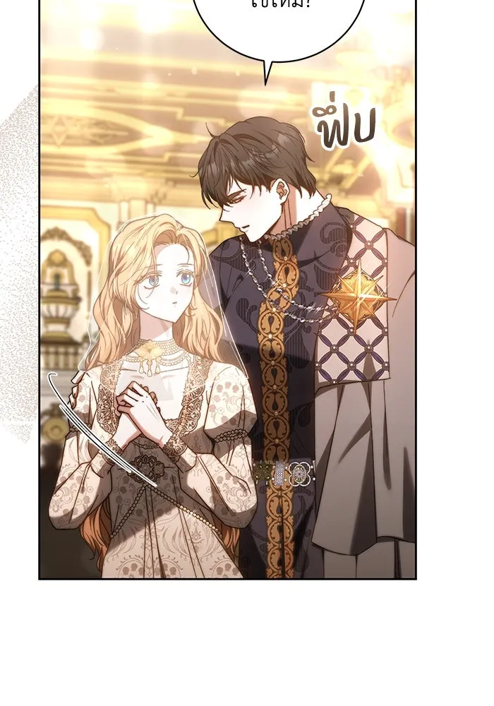 ย้อนเวลาพลิกชะตาทายาท ตอนที่ 20 รูปที่ 38