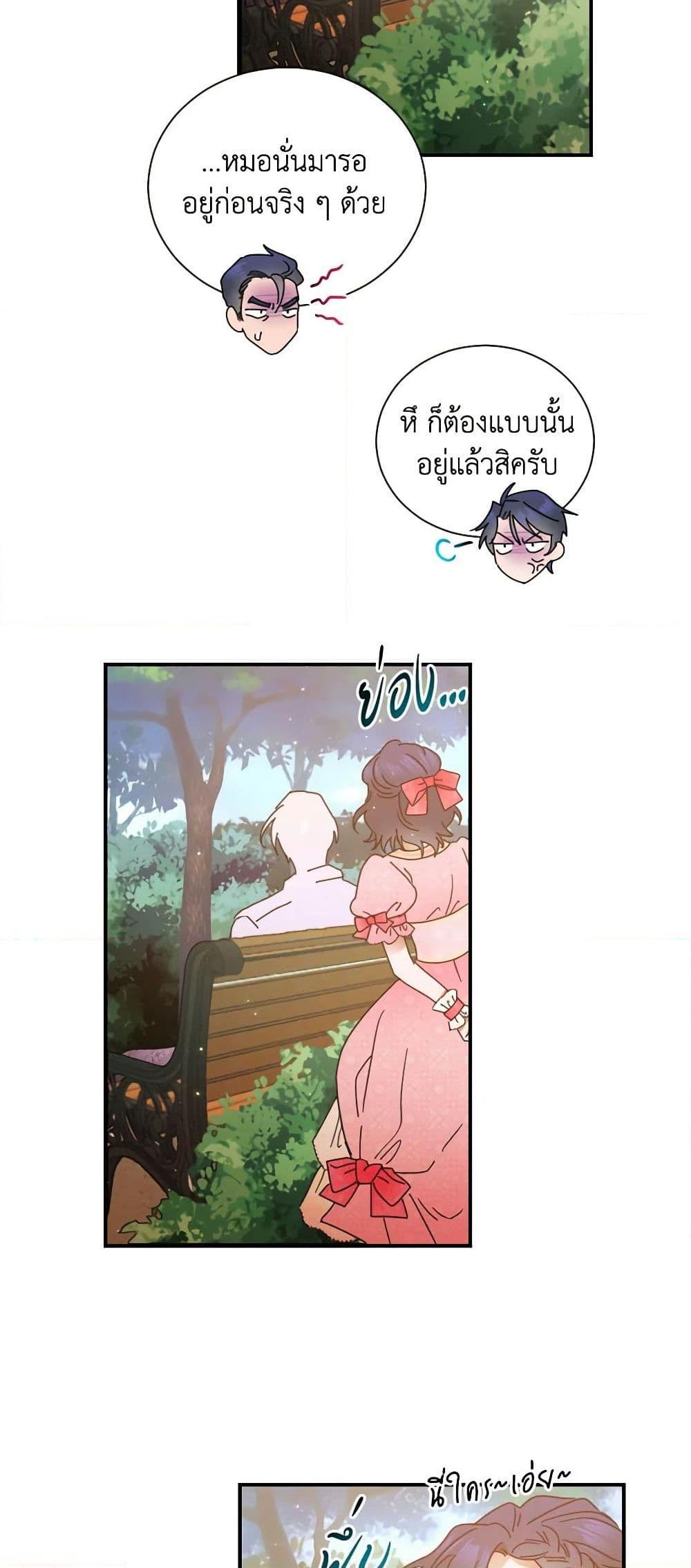 Manga-lc-com อ่านมังงะ อ่านการ์ตูน ออนไลน์ ฟรี Lady Baby ตอนที่ 1 2 3 4 5 6 7 8 9 10 11 12 13 14 ฟรี ไม่มีโฆษณา Manga-lc - อ่าน มังงะ อ่าน การ์ตูน ออนไลน์ อ่านมังงะ ฟรี