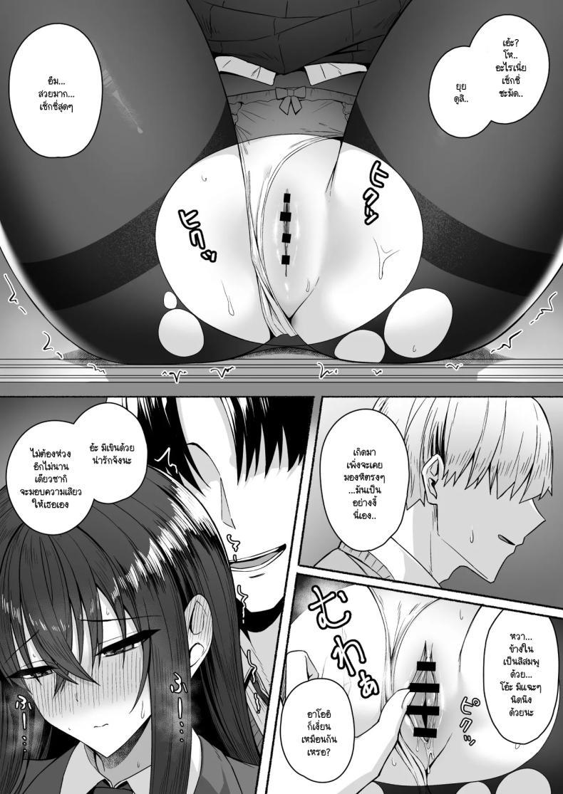 Doujin-Lc- อ่าน โดจิน มังฮวา เกาหลี ญี่ปุ่น จีน แปลไทย ความหวังที่จะเปลี่ยนไปในทางที่ดี [Potato Usushio] Gal to Boku ga Seibetsu Gyakuten Mesu ni Mezameru Boku ตอนที่ 1 2 3 4 5 6 7 8 9 10 11 12 13 14 ฟรี ไม่มีโฆษณา อ่าน โดจิน Manhwa เกาหลี ญี่ปุ่น จีน เรามีครบ คัดมาให้เน้นๆ โดจิน 18+ รับประกันความฟินโดย  Doujin Lc
