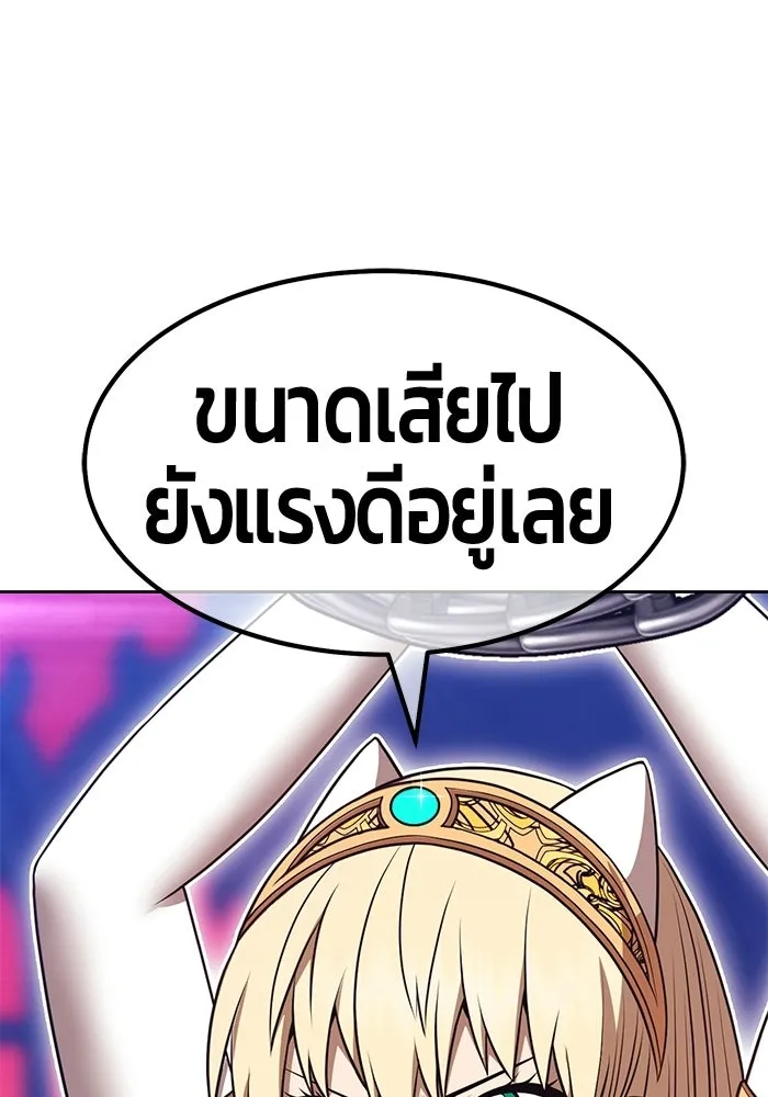 +99 ท่อนไม้พร้อมบวก ตอนที่ 119 ฮันซารัง (2) รูปที่ 253