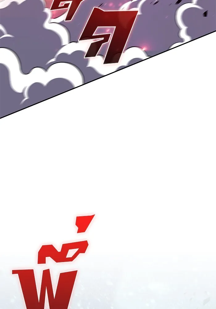 ผู้เล่นหน้าใหม่เลเวลแมกซ์ ตอนที่ 90 บลัดเวย์พอร์ต (1) รูปที่ 137