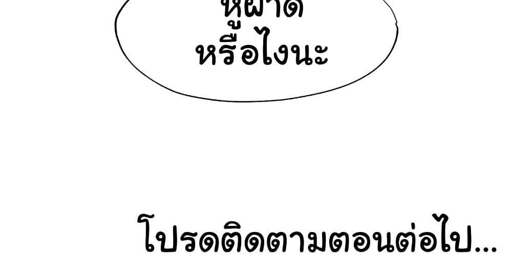Doujin-Lc- อ่าน โดจิน มังฮวา เกาหลี ญี่ปุ่น จีน แปลไทย A Situation Full of Erections ตอนที่ 1 2 3 4 5 6 7 8 9 10 11 12 13 14 ฟรี ไม่มีโฆษณา อ่าน โดจิน Manhwa เกาหลี ญี่ปุ่น จีน เรามีครบ คัดมาให้เน้นๆ โดจิน 18+ รับประกันความฟินโดย  Doujin Lc